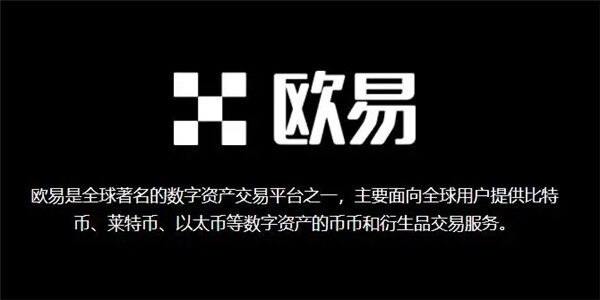 2022虚拟货币交易手机软件欧意下载大全(最新版下载)-第3张图片-欧意下载 2022虚拟货币交易手机软件欧意下载大全(最新版下载)-第3张图片-欧意下载