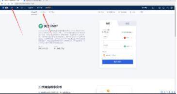 欧义欧义官网app最新版 欧意易易交易中心app-第11张图片-欧意下载