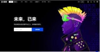 欧意交易平台app最新版 欧意okb最新安卓v6.1.3
