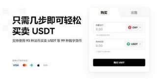 欧意易电脑版(v6.1.33)_欧意易易怎么提到微信