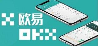 ok官网app下载ios 欧义客户端下载