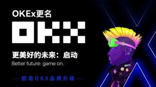 欧意交易平台app最新版本下载_2022欧意ok交易平台安卓版下载v6.1.20