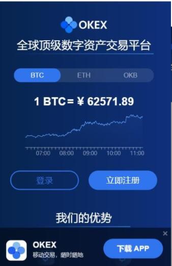 抹茶交易平台钱包app安卓下载 抹茶交易平台钱包最新版下载-第3张图片-欧意下载 抹茶交易平台钱包app安卓下载 抹茶交易平台钱包最新版下载-第3张图片-欧意下载