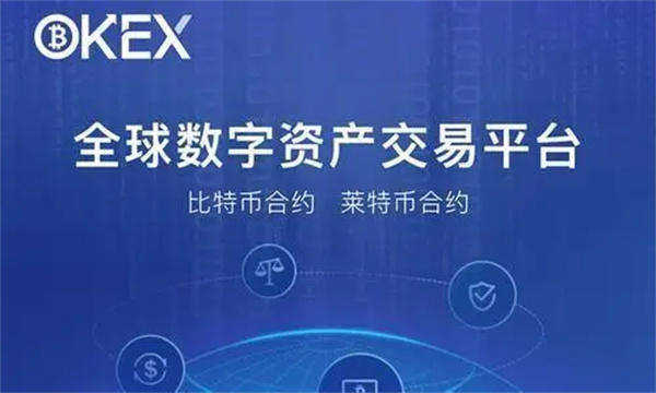 官方版usdt泰达币交易平台 usdt交易平台官方v6.4.0下载-第5张图片-欧意下载
