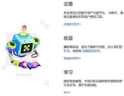 最新ouyi交易平台app ouyi交易平台v6.4.0ios下载-第5张图片-欧意下载
