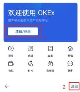 欧意易易交易平台新手教程,欧意易易如何注册开户步骤-第5张图片-欧意下载 欧意易易交易平台新手教程,欧意易易如何注册开户步骤-第5张图片-欧意下载