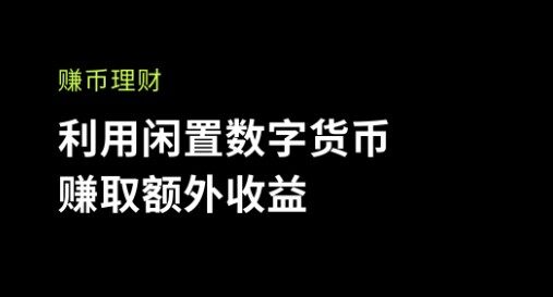 欧意交易平台app官网版_欧意交易平台官网版预约v1.0-第3张图片-欧意下载
