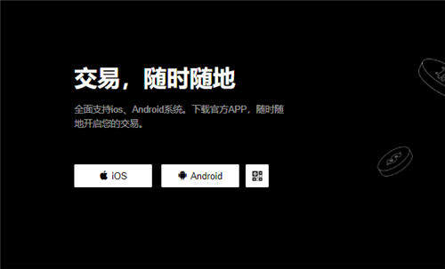 欧意易交易(v6.1.49)_欧意交易犯法吗-第1张图片-欧意下载