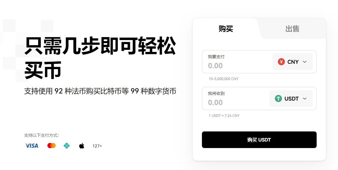 欧意易app下载_欧意易交易平台app官方下载-第6张图片-欧意下载 欧意易app下载_欧意易交易平台app官方下载-第6张图片-欧意下载