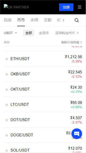 易欧可以买瑞波币平台V3.087_欧亿交易平台官方网站-第2张图片-欧意下载 易欧可以买瑞波币平台V3.087_欧亿交易平台官方网站-第2张图片-欧意下载