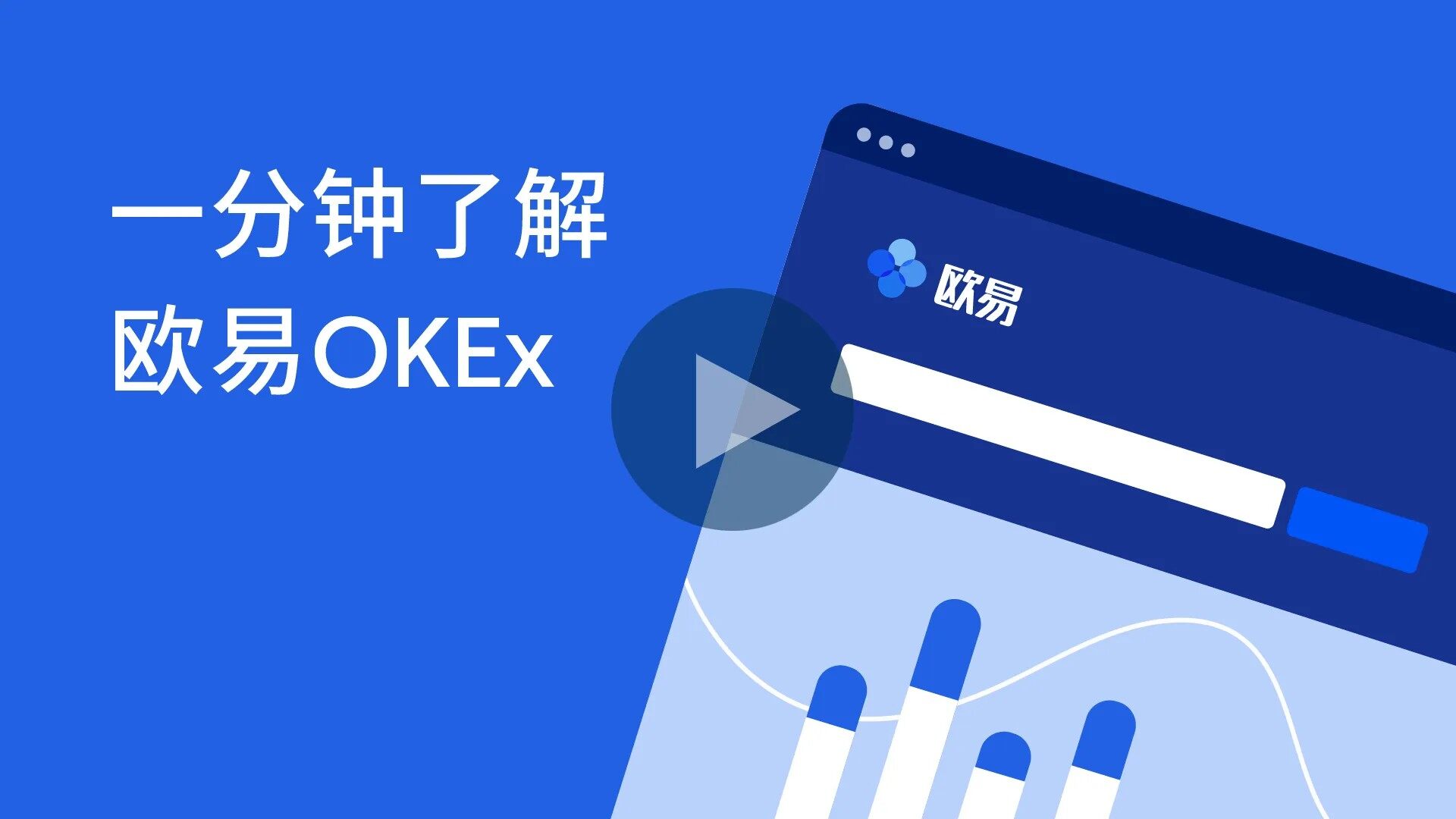 比特币交易平台哪个好?比特币最新交易平台大全-第2张图片-欧意下载 比特币交易平台哪个好?比特币最新交易平台大全-第2张图片-欧意下载