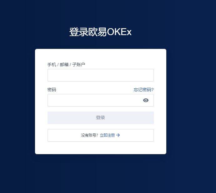 欧意交易平台安卓版手机端下载5.3.16 官方欧意交易平台安卓版交易平台-第6张图片-欧意下载