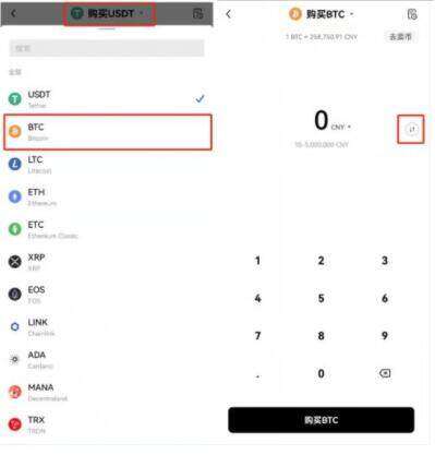 欧意交易平台安卓版官方app手机 如何欧意交易平台安卓版交易平台官方-第7张图片-欧意下载 欧意交易平台安卓版官方app手机 如何欧意交易平台安卓版交易平台官方-第7张图片-欧意下载