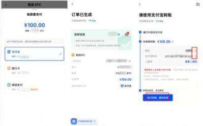 欧意交易平台安卓版官方app手机 如何欧意交易平台安卓版交易平台官方-第8张图片-欧意下载 欧意交易平台安卓版官方app手机 如何欧意交易平台安卓版交易平台官方-第8张图片-欧意下载