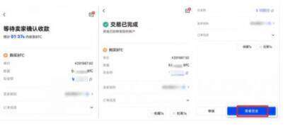 欧意交易平台安卓版官方app手机 如何欧意交易平台安卓版交易平台官方-第9张图片-欧意下载 欧意交易平台安卓版官方app手机 如何欧意交易平台安卓版交易平台官方-第9张图片-欧意下载