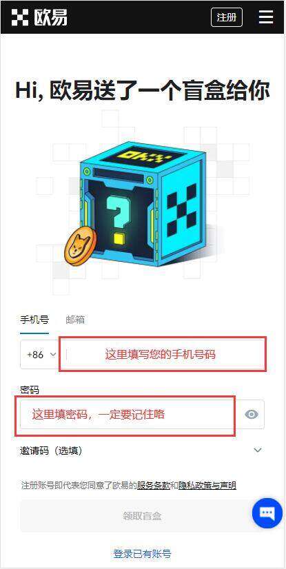 欧意交易平台安卓版app 欧意交易平台安卓版手机端下载链接打不开-第6张图片-欧意下载 欧意交易平台安卓版app 欧意交易平台安卓版手机端下载链接打不开-第6张图片-欧意下载