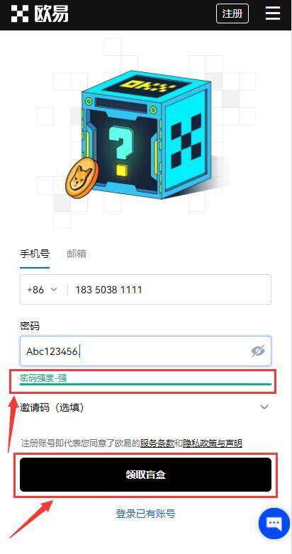 欧意交易平台安卓版app 欧意交易平台安卓版手机端下载链接打不开-第7张图片-欧意下载 欧意交易平台安卓版app 欧意交易平台安卓版手机端下载链接打不开-第7张图片-欧意下载