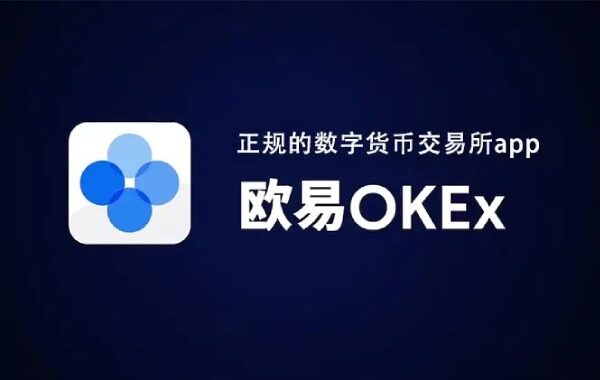 维卡币几时开始交易？2022维卡币上哪些交易平台了？-第2张图片-欧意下载