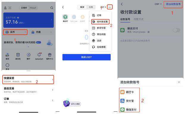 欧意交易平台安卓版app 欧意交易平台安卓版下载官网-第7张图片-欧意下载