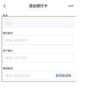 欧意交易平台安卓版app 欧意交易平台安卓版下载官网-第8张图片-欧意下载