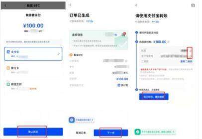 欧意交易平台安卓版钱包官网 欧意交易平台安卓版下载官方app手机怎么下载-第9张图片-欧意下载 欧意交易平台安卓版钱包官网 欧意交易平台安卓版下载官方app手机怎么下载-第9张图片-欧意下载