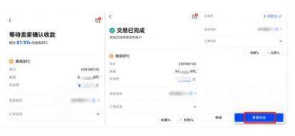 欧意交易平台安卓版钱包官网 欧意交易平台安卓版下载官方app手机怎么下载-第10张图片-欧意下载 欧意交易平台安卓版钱包官网 欧意交易平台安卓版下载官方app手机怎么下载-第10张图片-欧意下载