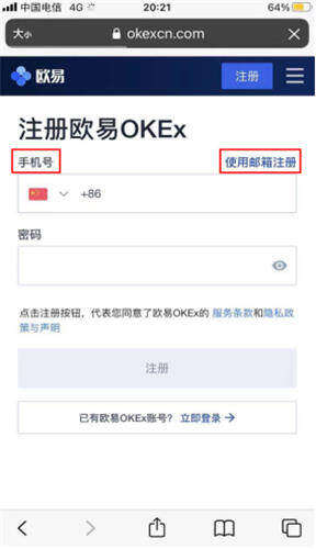 欧意iOS内测版下载(okx最新测试版下载)-第3张图片-欧意下载 欧意iOS内测版下载(okx最新测试版下载)-第3张图片-欧意下载