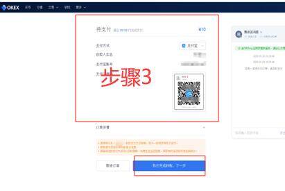 ok 交易平台安卓软件 欧义 交易平台欧义下载官方app下载苹果版-第12张图片-欧意下载