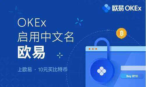 币圈十大交易平台 欧意领衔权威榜单(必看)-第2张图片-欧意下载