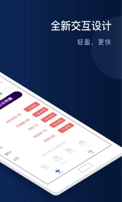 比特币钱包管理_欧意易下载最新官方app介绍-第2张图片-欧意下载