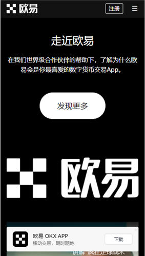 易欧币圈appV4.052_易欧trc20交易平台下载-第2张图片-欧意下载