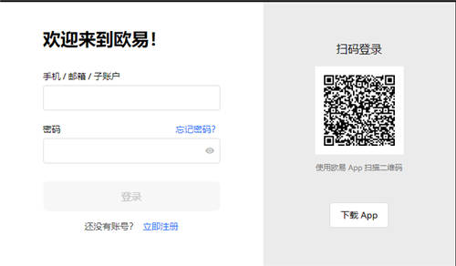 易欧币圈appV4.052_易欧trc20交易平台下载-第3张图片-欧意下载