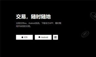 欧意易交易(v6.1.49)_欧意交易犯法吗