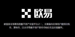 欧意交易平台app官网版_欧意交易平台官网版预约v1.0