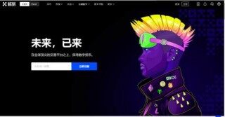 欧意交易平台安卓版交易平台官网 欧意交易平台安卓版下载链接