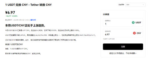 易欧能交易虚拟币的外汇平台V6.0.48_欧亿交易平台app下载官方网站-第2张图片-欧意下载