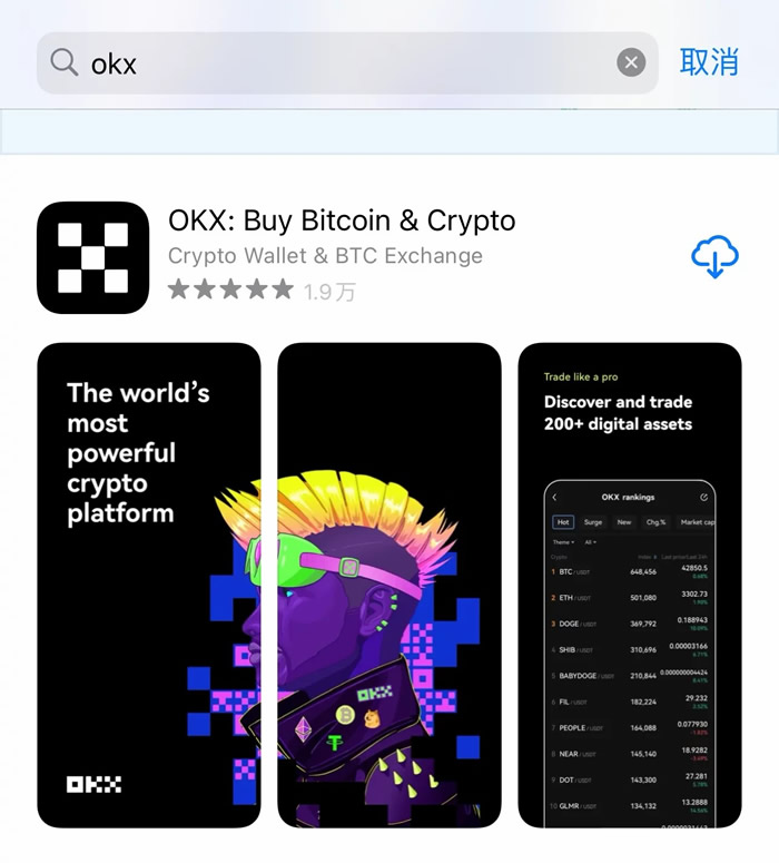 欧义货币交易平台下载 欧意易交易平台软件安卓版-第10张图片-欧意下载 欧义货币交易平台下载 欧意易交易平台软件安卓版-第10张图片-欧意下载