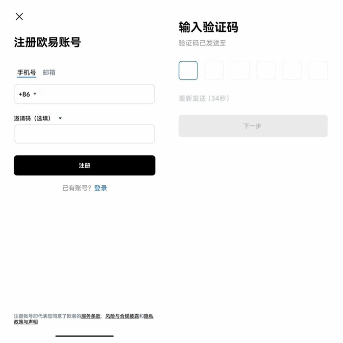 欧义货币交易平台下载 欧意易交易平台软件安卓版-第12张图片-欧意下载 欧义货币交易平台下载 欧意易交易平台软件安卓版-第12张图片-欧意下载