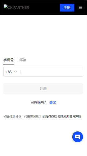 欧意交易平台app官网下载_欧意苹果下载地址官方v1.072-第1张图片-欧意下载
