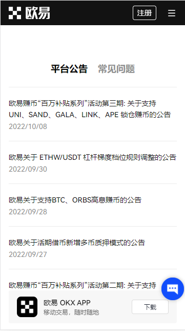 欧亿平台app下载安装_欧意易易app官网-第2张图片-欧意下载