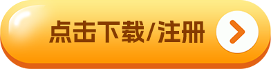欧意易屎币交易平台下载 欧意易下载ios版本-第2张图片-欧意下载