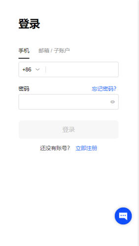 易欧狗狗币买入和交易appV2.054_欧意加密货币交易平台-第3张图片-欧意下载 易欧狗狗币买入和交易appV2.054_欧意加密货币交易平台-第3张图片-欧意下载