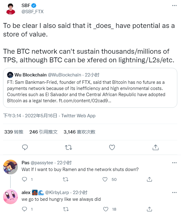 加密货币交易平台FTX CEO不看好BTC网络的支付性能-第2张图片-欧意下载 加密货币交易平台FTX CEO不看好BTC网络的支付性能-第2张图片-欧意下载
