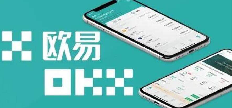 欧义手机端下载地址 欧义手机端下载链接-第1张图片-欧意下载 欧义手机端下载地址 欧义手机端下载链接-第1张图片-欧意下载