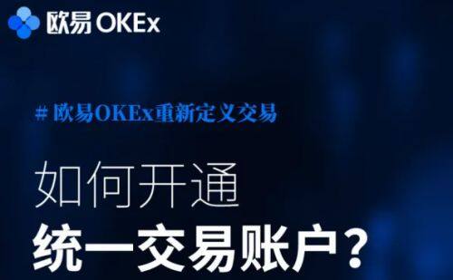 欧意交易平台app下载_欧意交易平台app官网免费下载-第4张图片-欧意下载 欧意交易平台app下载_欧意交易平台app官网免费下载-第4张图片-欧意下载