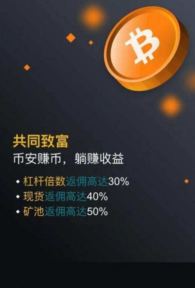 Coinbasb Pro 交易平台合法吗？Coinbasb Pro 交易平台介绍及推荐！-第1张图片-欧意下载
