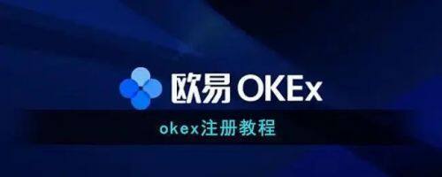 2022年买比特币哪个平台最安全靠谱？盘点靠谱的比特币交易平台-第6张图片-欧意下载