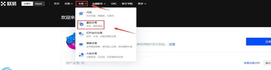 哪个 交易平台可以购买狗狗币 狗狗币交易平台推荐-第2张图片-欧意下载 哪个 交易平台可以购买狗狗币 狗狗币交易平台推荐-第2张图片-欧意下载