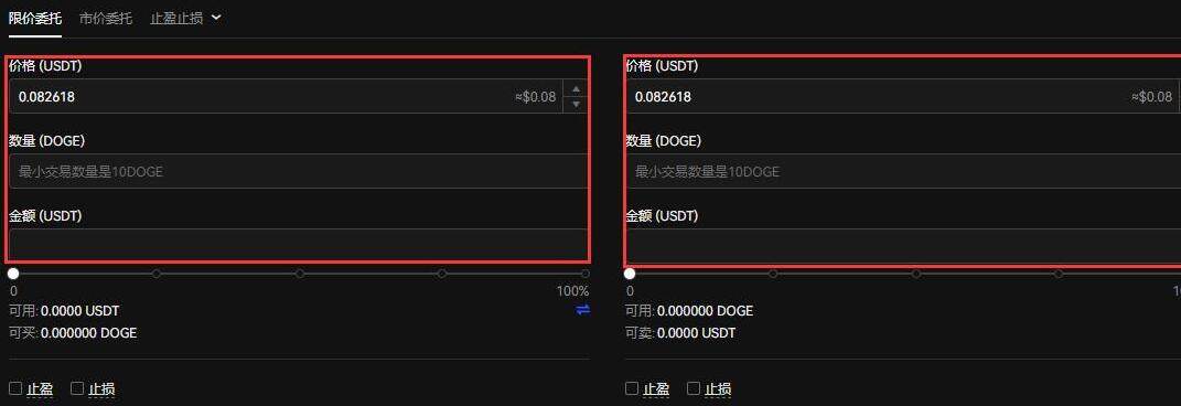 哪个 交易平台可以购买狗狗币 狗狗币交易平台推荐-第5张图片-欧意下载 哪个 交易平台可以购买狗狗币 狗狗币交易平台推荐-第5张图片-欧意下载