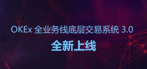 欧意易易okx登录入口在哪里？欧意易易okx最新登录网址-第5张图片-欧意下载